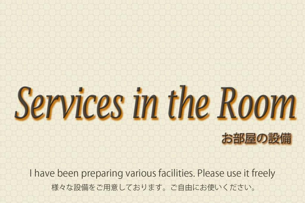 Classical Japanese Style&modern House Chill Out囲炉裏 Urasoe